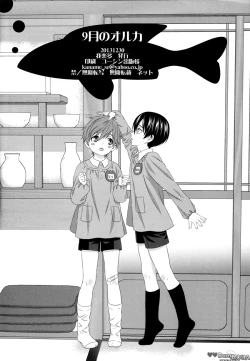 Page 29 of Kugatsu no Oruka | September Orca