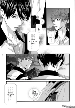 Page 8 of Kugatsu no Oruka | September Orca