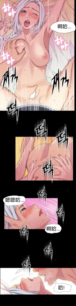 Page 38 of Sweet Guy Ch.1-3