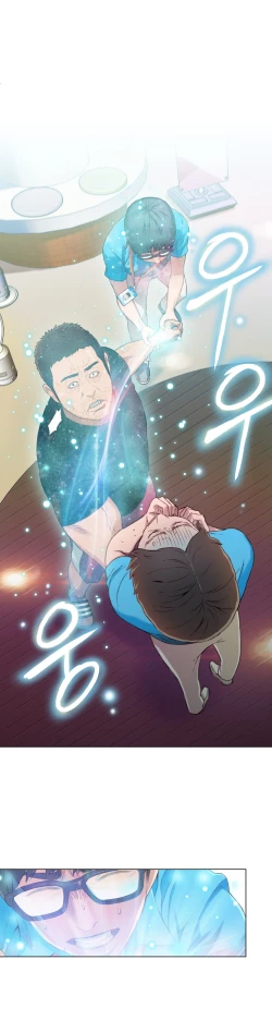 Page 73 of Sweet Guy Ch.1-3