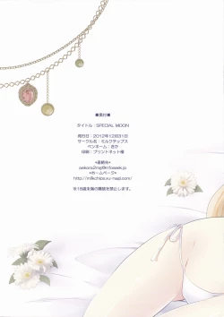 Page 14 of SPECIAL MOON