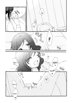 Page 19 of Private Tsunderation Round 4