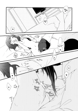 Page 20 of Private Tsunderation Round 4