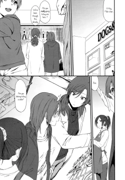 Page 5 of Inu no Honkai, Shitsuke no Honshitsu | The Dog's Desire and the Reality of Discipline