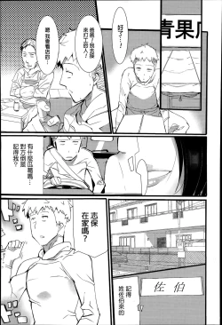 Page 3 of Yakusoku