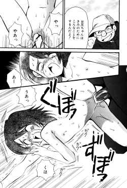 Page 132 of Oshioki Rorikko