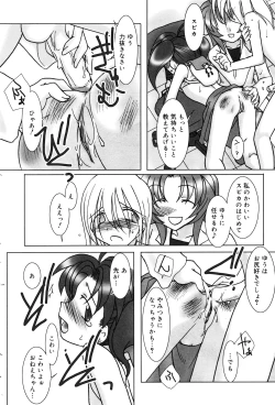 Page 163 of Oshioki Rorikko