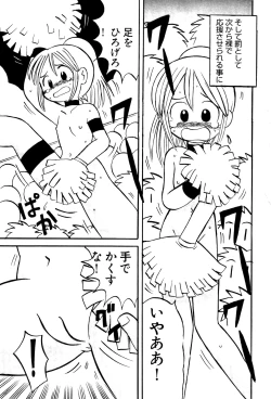 Page 98 of Oshioki Rorikko