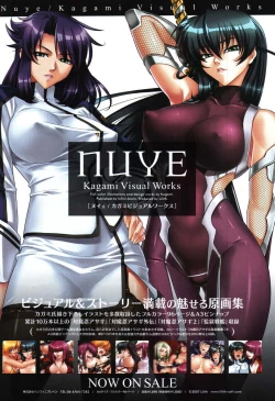 Page 10 of COMIC Megastore 2007-10