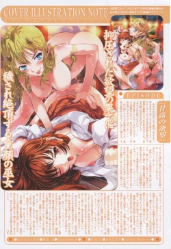 Page 2 of COMIC Megastore 2007-10