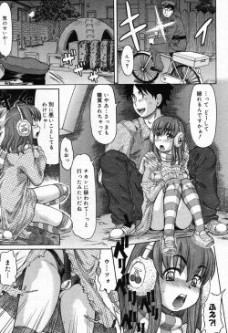 Page 39 of COMIC Megastore 2007-10