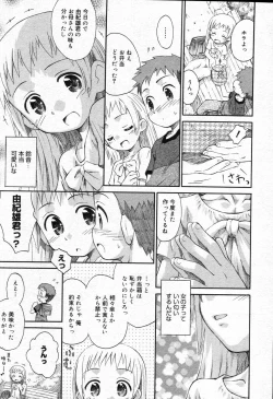 Page 403 of COMIC Megastore 2007-10