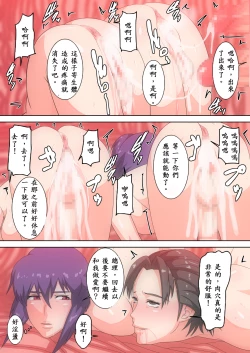 Page 54 of REDLEVEL10 K&K RemakeVersion