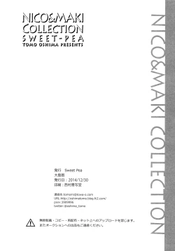 Page 119 of Nico&Maki Collection