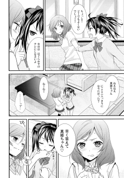 Page 39 of Nico&Maki Collection