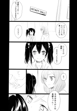 Page 99 of Nico&Maki Collection