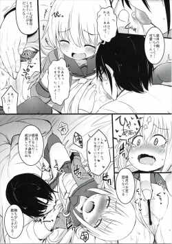 Page 10 of Satsuki Ai Ai Ai