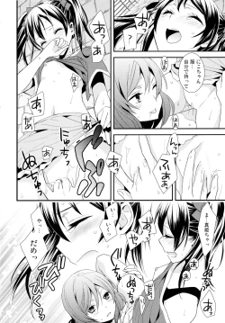 Page 57 of Nico&Maki Collection 2