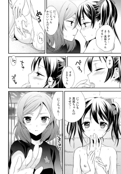 Page 61 of Nico&Maki Collection 2