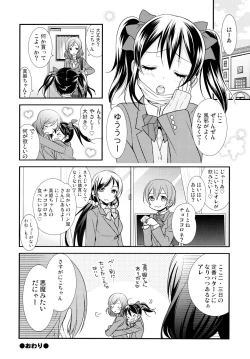 Page 97 of Nico&Maki Collection 2