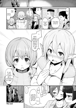 Page 21 of Hakone Sanchuu Yasen