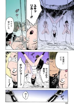 Page 128 of Misshitsu Kankin Goukan