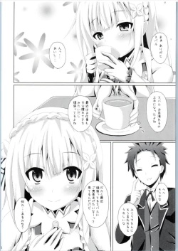 Page 5 of E・M・T to Kyou mo Ore wa Sakebu