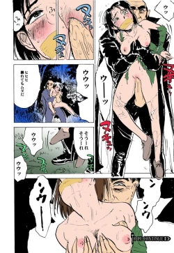 Page 85 of Onna Kankin Juurin