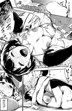 Page 144 of COMIC HOTMILK 2016-04