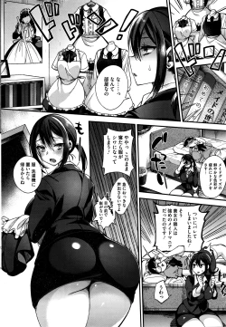 Page 23 of COMIC HOTMILK 2016-04