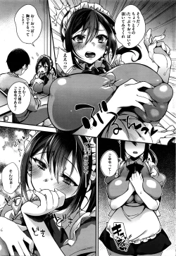 Page 28 of COMIC HOTMILK 2016-04