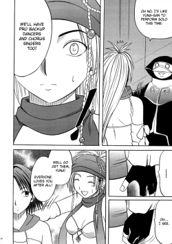 Page 10 of Anei Soushuuhen