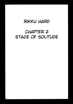 Page 45 of Anei Soushuuhen