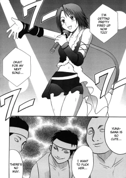 Page 46 of Anei Soushuuhen