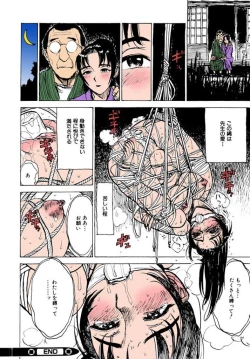 Page 101 of Kairaku no Sono