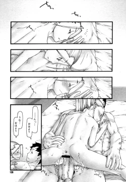 Page 137 of COMIC Megastore 2006-06