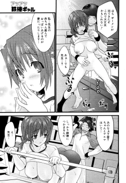 Page 157 of COMIC Megastore 2006-06