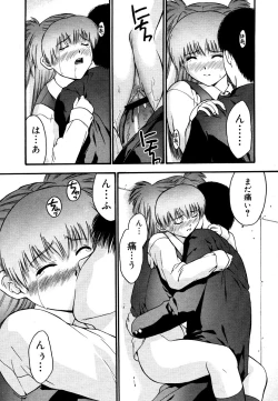 Page 181 of COMIC Megastore 2006-06