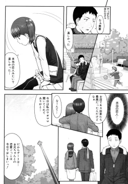 Page 196 of COMIC Megastore 2006-06