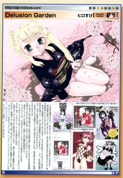 Page 22 of COMIC Megastore 2006-06