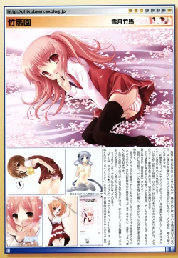 Page 23 of COMIC Megastore 2006-06