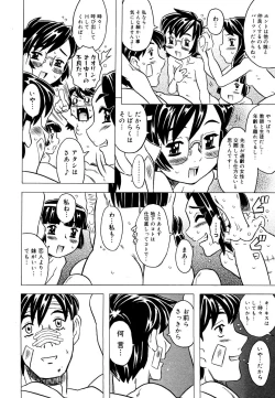 Page 240 of COMIC Megastore 2006-06