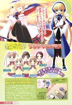 Page 257 of COMIC Megastore 2006-06