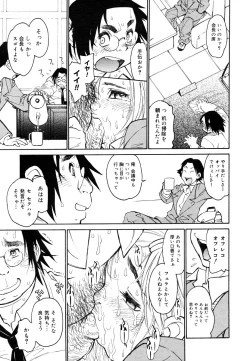 Page 309 of COMIC Megastore 2006-06