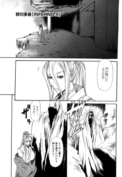 Page 325 of COMIC Megastore 2006-06