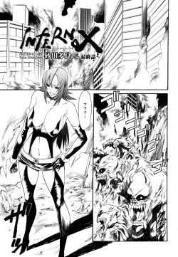 Page 327 of COMIC Megastore 2006-06