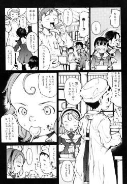 Page 33 of COMIC Megastore 2006-06