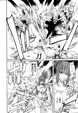 Page 346 of COMIC Megastore 2006-06