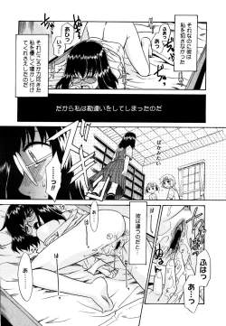 Page 350 of COMIC Megastore 2006-06