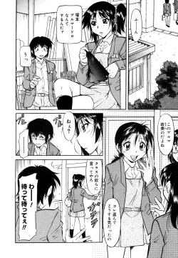 Page 374 of COMIC Megastore 2006-06